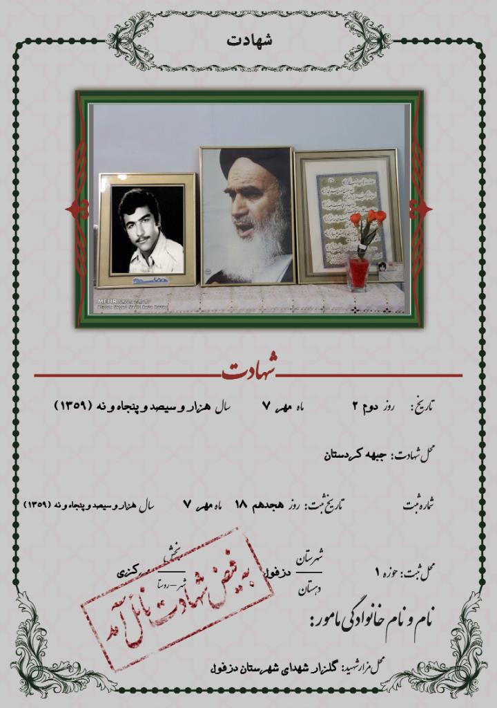 فاقد تصویر